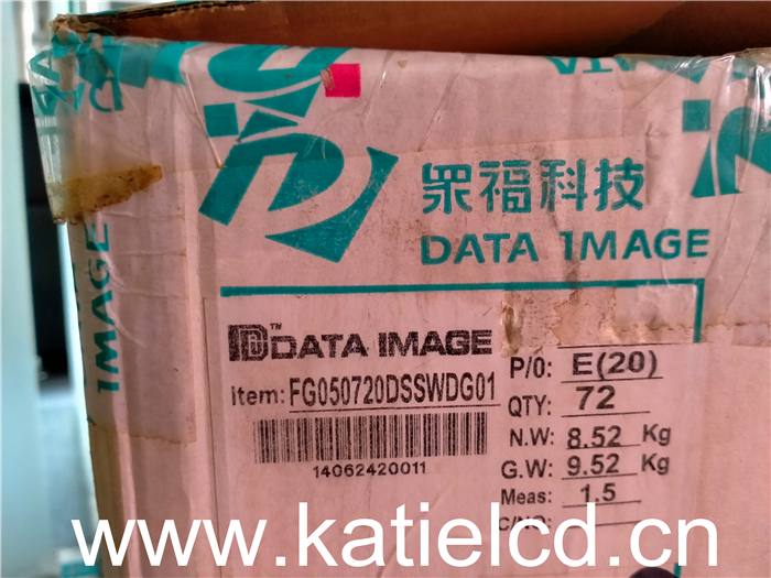 眾福5.7寸FG050720DSSWDG01工控液晶屏