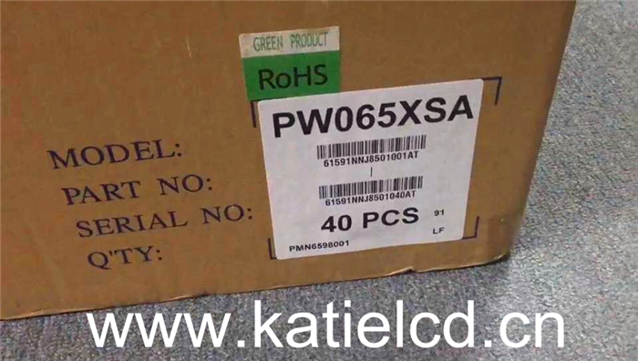 PVI元太6.5寸PW065XSA地鐵閘機(jī) 車(chē)載顯示工控屏