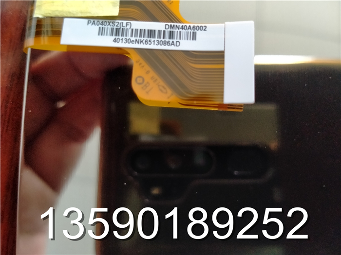 PVI元太4.0寸PA040XS2車(chē)載可視液晶屏