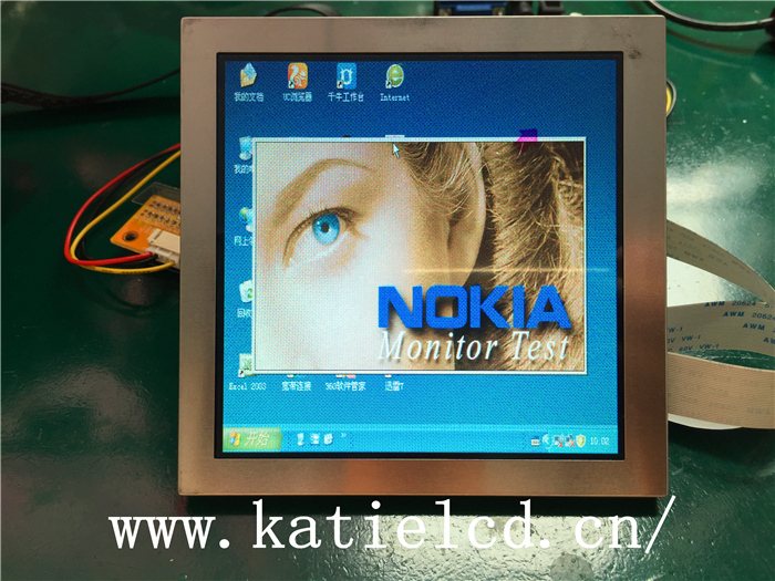 PVI元太PD050OX1地鐵閘機(jī)工控屏