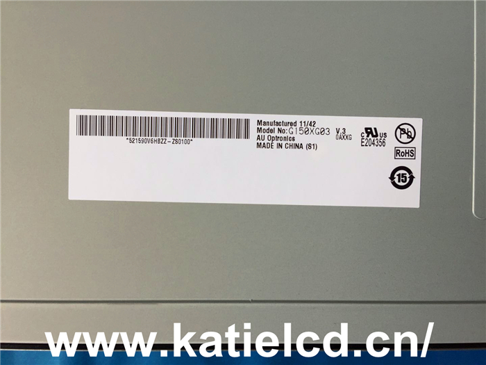 G150XG03 V3車載液晶屏 工控顯示屏