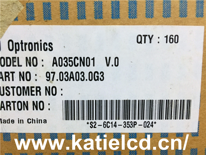 A035VN01 V0車載液晶屏 安防可視顯示屏