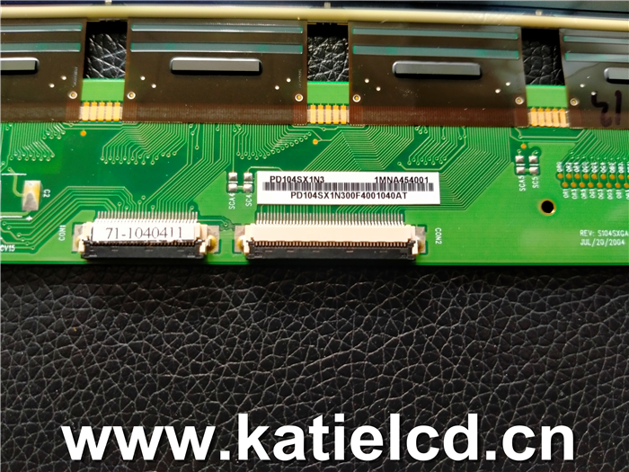 PVI元太10.4寸PD104SX1數(shù)碼相框 便攜DVD專用顯示屏